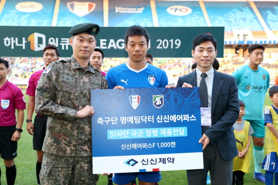 신신제약, '빈헤더챌린지' 미션 성공..육군51사단에 기부