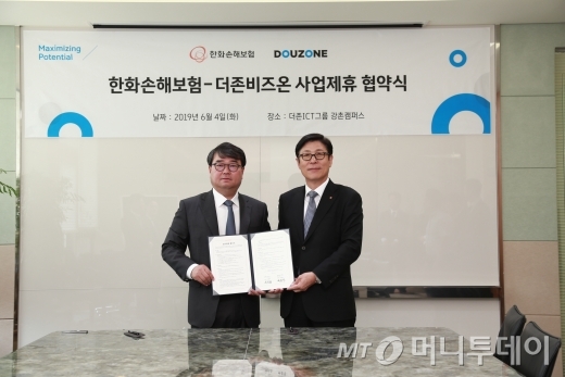 김용우 더존 대표이사(왼쪽)과 박윤식 한화손해보험 대표이사(오른쪽)/사진=한화손해보험