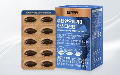 루테인오메가3 아스타잔틴/사진제공=GNM자연의품격