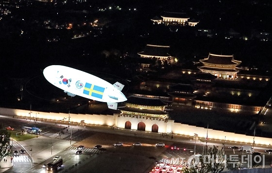 스웨덴 스톡홀름과 5G로 연결된 KT ‘5G 스카이십’이 서울 광화문 광장 상공을 비행하고 있다./사진제공=KT
