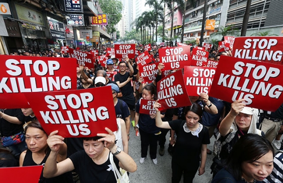 주최측 추산 200만명이 모인 16일(현지시간) 홍콩의 '반 송환법' 시위에서 참가자들이 '우리를 죽이는 것을 멈춰라(Stop Killing Us)'는 팻말을 들고 있다. /사진=로이터