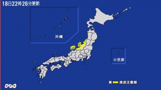 일본 니가타현 인근 해상에서 18일 발생한 규모 6.8의 지진으로 일부 지역에서 정전피해가 일어났다./사진=뉴시스, NHK