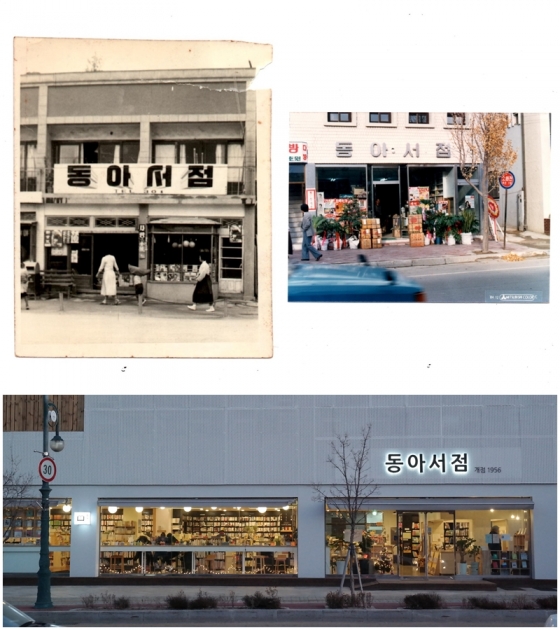 1960년대, 1980년대, 그리고 지금의 동아서점 모습(왼쪽 위부터 시계방향으로)/사진제공=동아서점