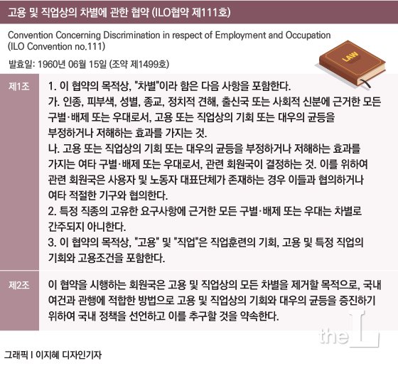[MT리포트] '외국인 임금 삭감' 한국인들이 더 발끈한 이유