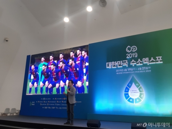 21일 서울 동대문디자인플라자(DDP)에 마련된 '2019 대한민국 수소엑스포'에서 강연을 진행하는 유튜버 '안될과학'의 크리에이터 '약'. 축구선수 메시가 11명인 팀을 예로 들며 에너지가 다양하게 발전해야 하는 이유를 설명하고 있다. /사진=이건희 기자 