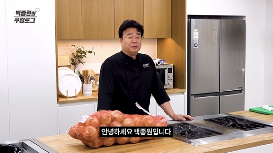 유튜브에 온 연예인│② 백종원의 요리부터 강민경의 노래 부르기까지