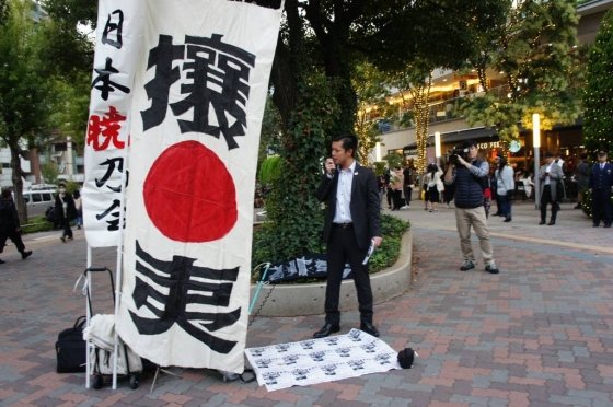 지난해 11월 방탄소년단(BTS)의 공연이 열리는 일본 도쿄돔 앞에서 한 남성이 1인시위를 벌이고 있다. 플래카드에 적힌 한자는 '양이(攘夷·오랑캐를 몰아내자)'로 극우 혐한 시위자들의 대표적 구호이다. /사진=뉴시스