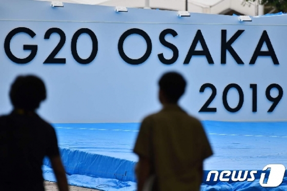 일본 오사카에서 오는 28~29일 주요20개국(G20) 정상회의가 열린다. © AFP=뉴스1