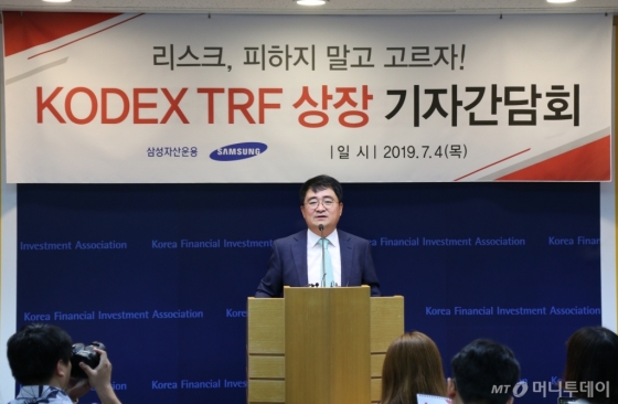 삼성자산운용 문경석 패시브운용본부 상무가 4일 금융투자협회에서 개최된 KODEX TRF 출시 기자간담회에서 상품을 소개하고 있다.<br>
