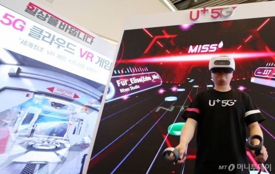 LG유플러스가 2일 서울 용산구 LG유플러스 본사에서 5G 네트워크를 기반으로 한 '클라우드 VR' 게임을 선보이고 있다./사진=김휘선 기자