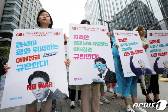 [사진] 아베정권 규탄하며 행진하는 대학생들