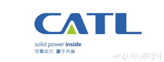 중국 CATL 로고/사진=CATL 홈페이지