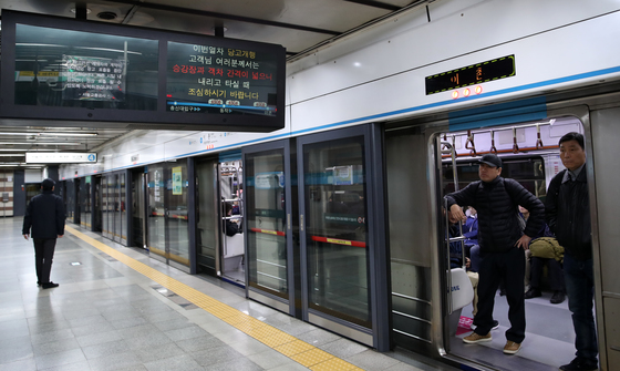  지난해 10월 29일 오전 서울 용산구 지하철 4호선 이촌역 당고개행 열차에 시민들이 타고 있다. 이날 6시10분쯤 지하철 4호선 당고개 방향 지하철이 고장나 출근길 시민들이 불편을 겪었다.기사내용과 무관./사진=뉴스1