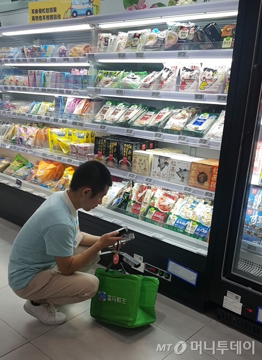 중국 상하이 盒马鮮生杨高南店(허마셴셩 양고난점)에서 직원이 온라인 주문된 풀무원  제품을 골라 배송 준비를 하고 있다. 