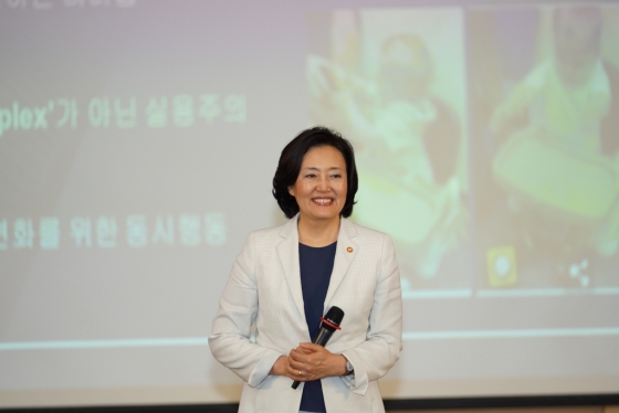 박영선 중소벤처기업부 장관이 17일 대전 정부청사에서 임직원들과 북콘서트를 개최했다./사진제공=중소벤처기업부