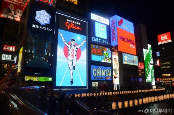국내 여행객들이 자주 찾는 여행지인 일본 오사카 시내. /사진=머니투데이DB