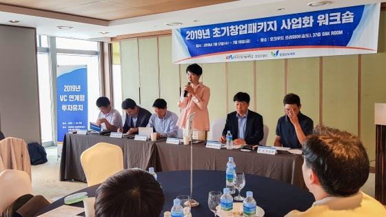 한국산기대 창업지원단, 스타트업 투자유치 활로 개척 나서다