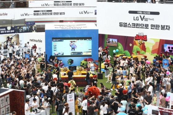 20일 서울 송파구 롯데월드 아이스링크에서 열린 LG V50 씽큐 게임 페스티벌 현장 /사진=LG전자