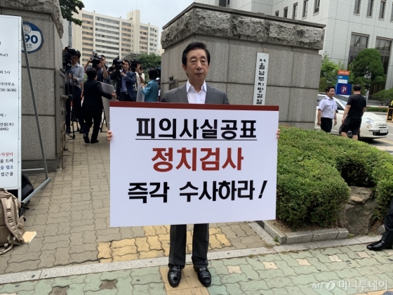 23일 서울 남부지검 앞에서 김성태 자유한국당 의원이 1인 시위를 벌이고 있다/사진= 임찬영 기자