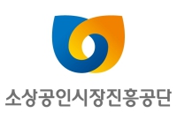 소진공·서민금융진흥원·신용회복위, 소상공인 재기지원 맞손
