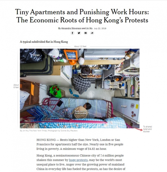 22일(현지시간) 뉴욕타임스(NYT)가 보도한 홍콩 경제 불평등 실태 기사. 기사 내 사진은 홍콩의 전형적인 불법 개조 아파트 모습. /사진=NYT 캡쳐