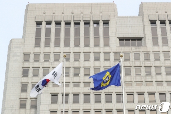 서울 서초동 대법원. © News1 성동훈 기자