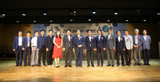 부천대, '2019 경기 VR/AR 해커톤' 경진대회 개막식