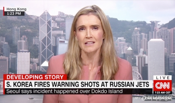 CNN ڸ '(Dokdo island)' ܵ ǥ ./=cnn