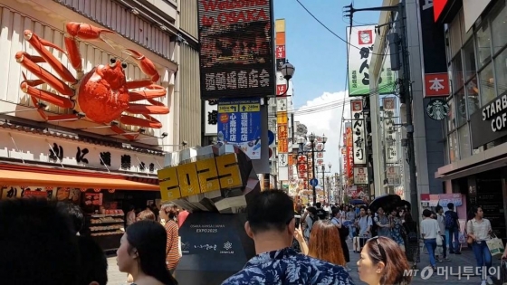25일 일본 오사카 도톤보리 거리를 관광객들이 거닐고 있다. /사진=백지수 기자