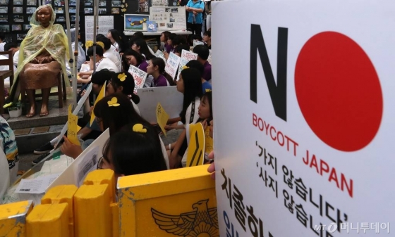 31일 오후 서울 종로구 옛 일본대사관 앞에서 열린 제1398차 일본군 성노예제 문제 해결을 위한 정기 수요집회에 참석한 아이들이 피켓을 들고 있다. / 사진=김휘선 기자 hwijpg@
