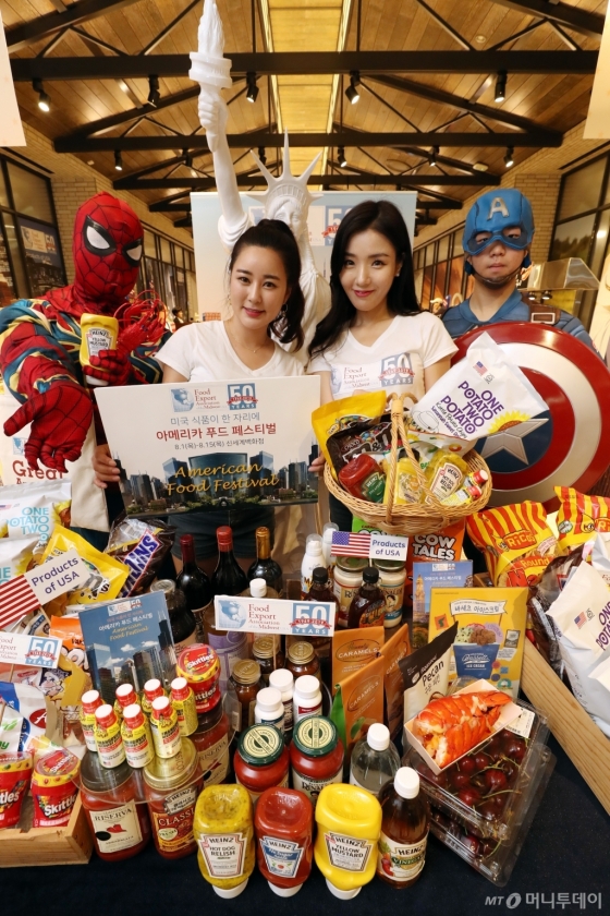 [사진]신세계백화점, '아메리카 푸드 페스티벌' 개최