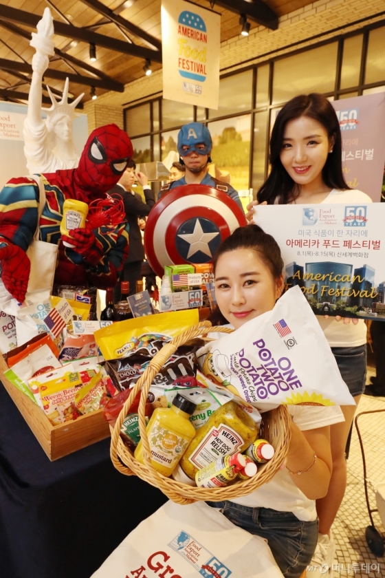 [사진]신세계백화점, '아메리카 푸드 페스티벌' 개최