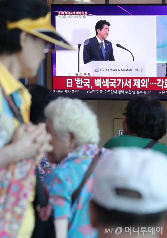 일본이 화이트리스트(수출 심사 우대국)에서 한국을 제외하는 수출무역관리령 시행령 개정안을 의결한 2일 서울 중구 서울역 대합실에서 시민들이 화이트 리스트 관련 뉴스를 시청하고 있다.