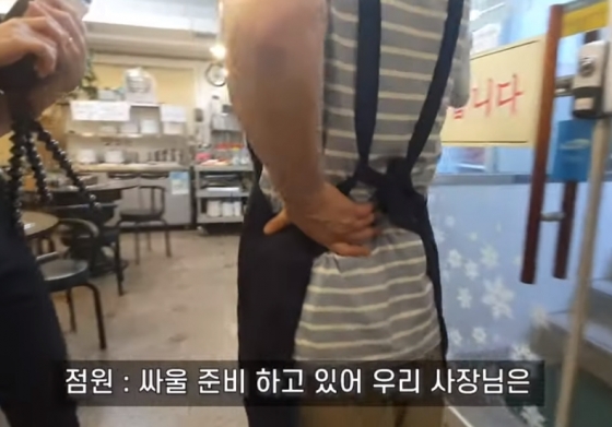 /사진=유튜브 'LIMCEO임대표의 맛집탐방' 캡처