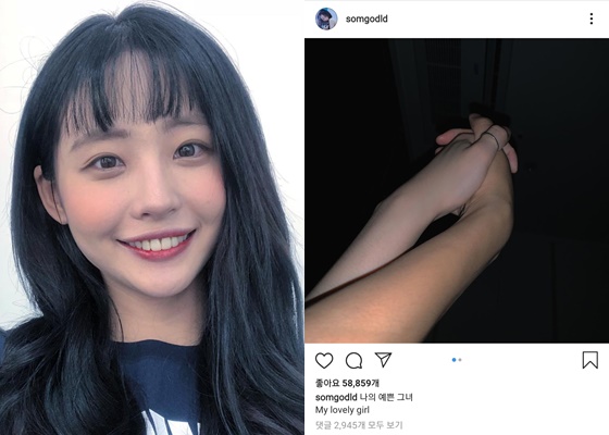 '아이돌학교' 출신 솜혜인(왼쪽)이 여자친구와 손을 잡은 사진을 올리며 양성애자임을 고백했다./사진=솜혜인 인스타그램