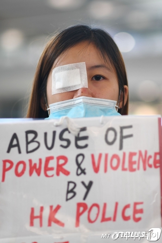 홍콩 시위대가 홍콩 국제공항에서 헝겊으로 한쪽 눈을 가린채 시위에 참여하고 있다./사진=뉴스1
