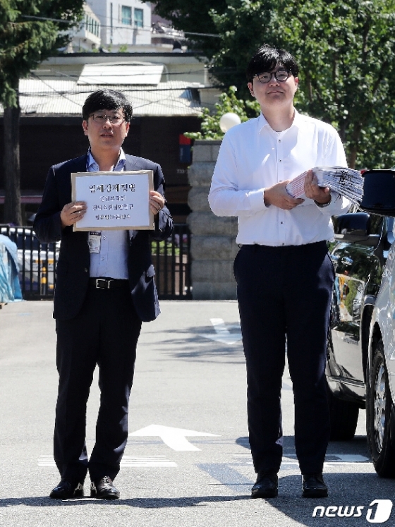 [사진] 일제강제징병 유족 '헌법소원심판 청구'