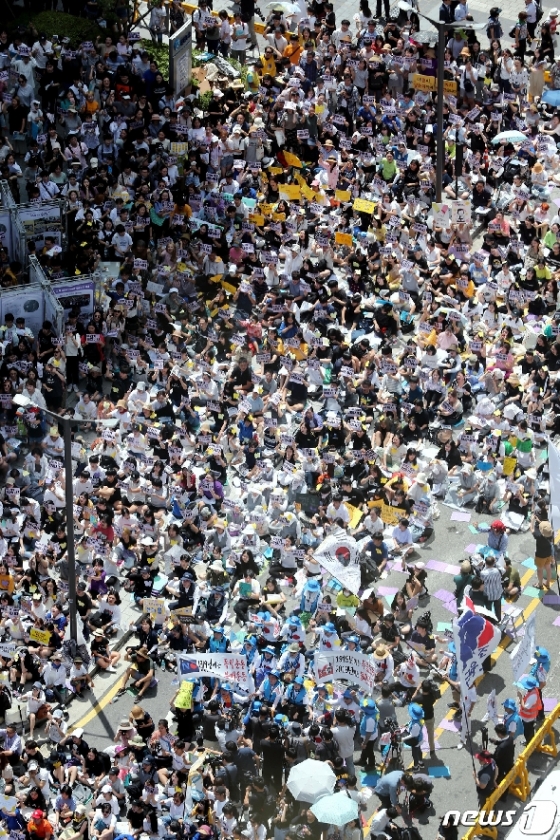 [사진] 주최측 추산 2만 명 참가한 1400차 수요집회