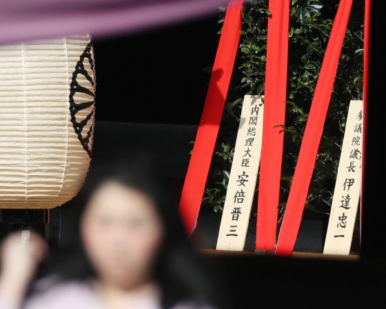 아베 신조 일본 총리가 지난 4월21일 춘계대례제를 맞아 야스쿠니 신사에 보낸 '마사카키'(제단 양 옆에 세우는 나무의 일종)가 세워져 있다. /사진=AFP