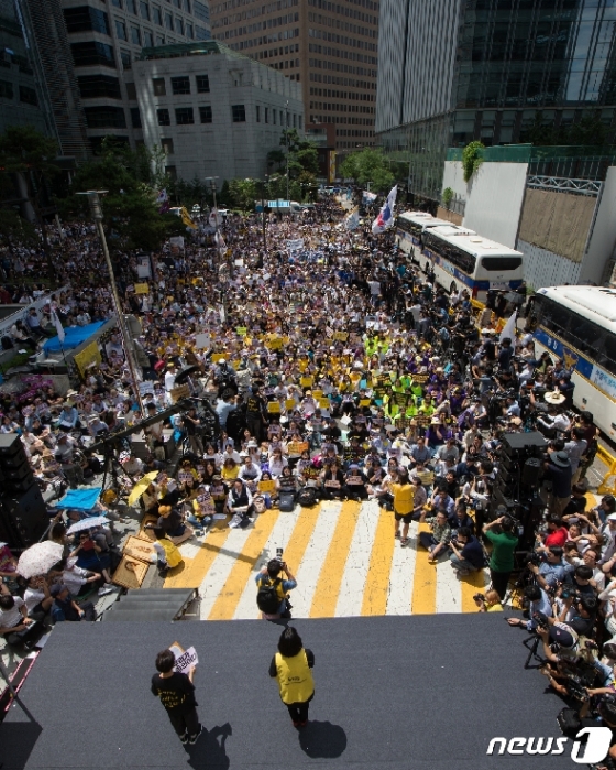 [사진] "'日 사죄하라" 1400번째 수요시위 외침