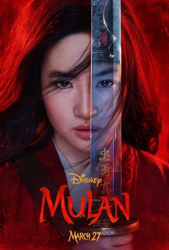 내년 3월 개봉 예정인 디즈니 영화 '뮬란'의 주연을 맡은 중국 배우 유역비도 '하나의 중국' 지지하며 홍콩을 비판했다. 이러한 유역비의 발언을 두고 네티즌들은 '뮬란보이콧(mulanboycott)'을 벌이고 있다. /사진='뮬란' 포스터