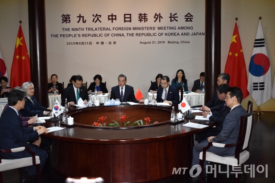 중국 베이징 교외에서 21일 오전 '제9차 한·중·일 외교장관 회의'가 열리고 있다./사진=베이징 공동취재단