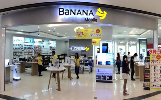 태국 전자제품 유통회사 컴세븐(Com7)이 운영하는 '바나나' 매장. /사진=컴세븐