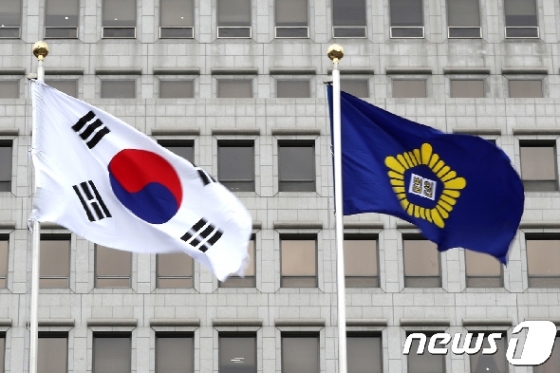 서울 서초동 대법원. © News1 이광호 기자