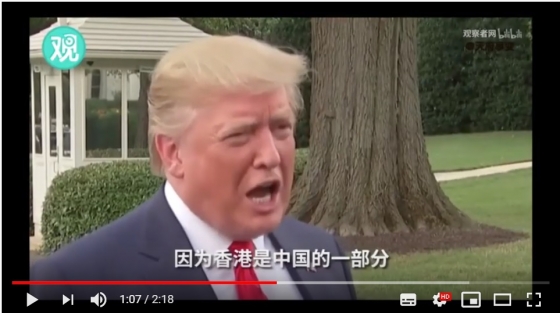 중국 래퍼 그룹 시디 렙(청두 레볼루션)이 발표한 홍콩 시위대를 디스하는 곡. 도널드 트럼프 미국 대통령의 목소리를 합성해 "홍콩은 중국의 일부"라는 영상을 담았다. /사진=유튜브