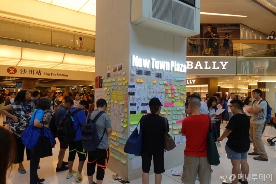 홍콩 샤틴역과 연결된 한 대형 쇼핑몰 기둥에 시민들이 붙여논 민주화 시위 관련 메모가 빼곡히 붙어 있다. /사진=유희석 기자