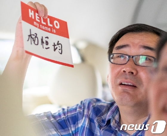 중국 외교관 출신인 호주 국적의 작가 양헝쥔(楊恒均·53). © 로이터=뉴스1