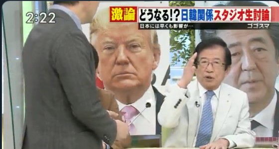 일본 CBC 프로그램 '고고스마' 방송 장면. /사진=트위터