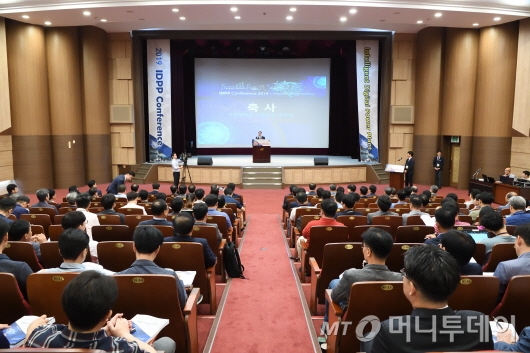 한국전력은 한국전력 전력연구원(대전광역시 소재)에서 ‘2019 지능형 디지털 발전소(IDPP) 개발 컨퍼런스’를 5일과 6일 2일간 개최한다.사진제공=한국전력.