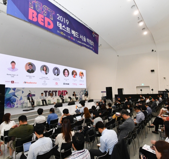 5일 서울 동대문디자인플라자(DDP)에서 열린 '스타트업 서울 2019'에서는 부대행사로 '스타트업 정책 포럼'이 진행됐다. 